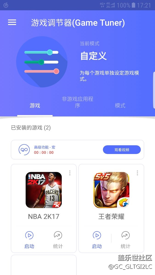 qe2wifi问题  以及怎样设置玩游戏流畅60贞