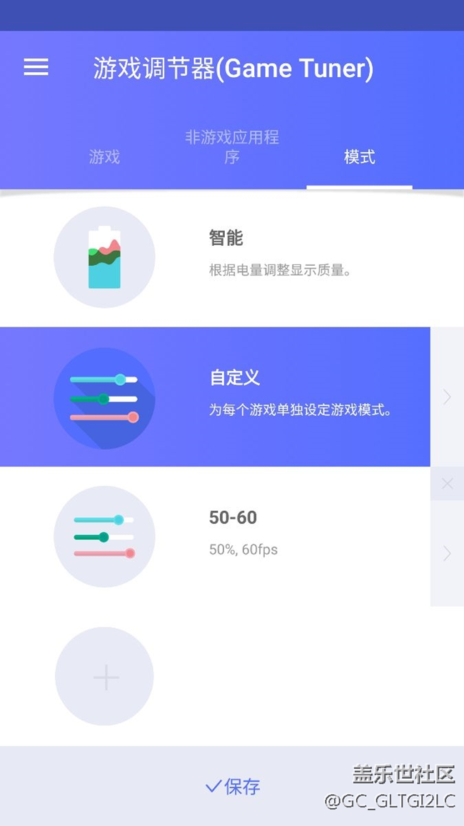 qe2wifi问题  以及怎样设置玩游戏流畅60贞