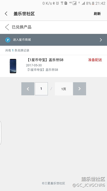 这是抽中了吗？？？？？？？？