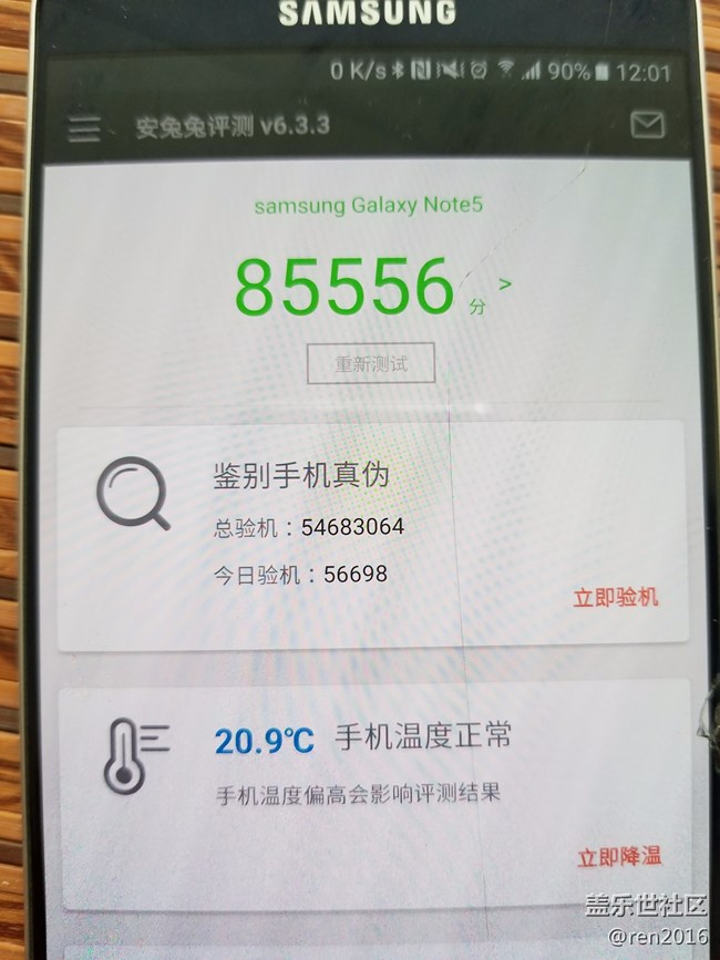 老旧note5跑个分