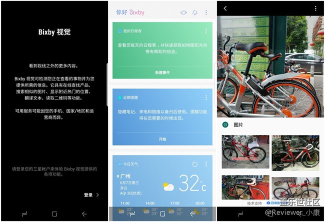 这才是真正的安卓手机：三星Galaxy S8上手体验