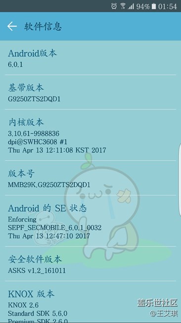 求告知我这是啥版本