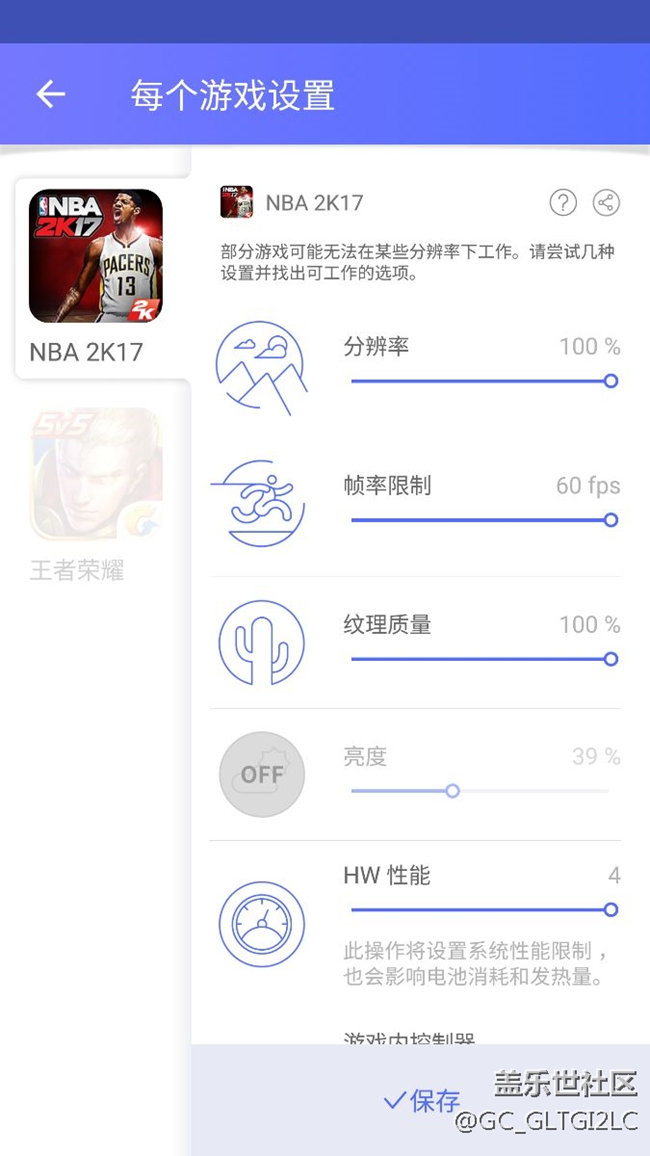 qe2wifi问题  以及怎样设置玩游戏流畅60贞
