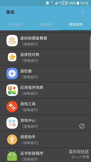 系统不臃肿才怪呢
