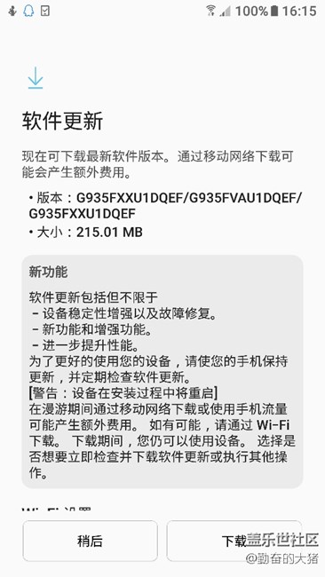 更不更？求解答！！