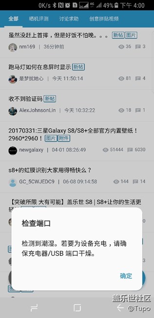 充不进电了