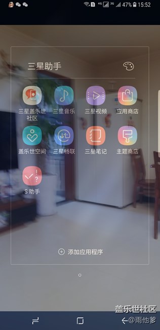 分享一款S8*屏幕