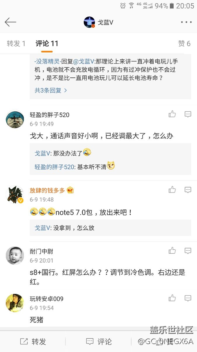 好尴尬，那些翻车的预言帝们！