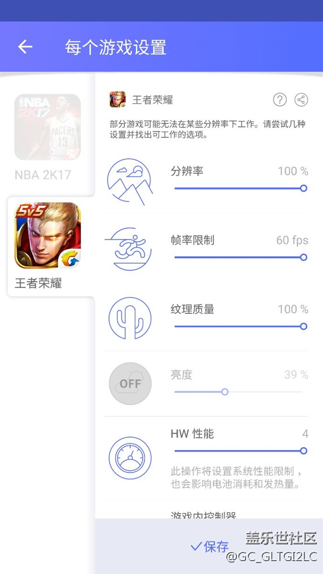 qe2wifi问题  以及怎样设置玩游戏流畅60贞