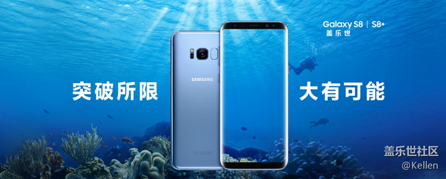 哪买最划算？ 三星盖乐世S8 | S8+购机指南