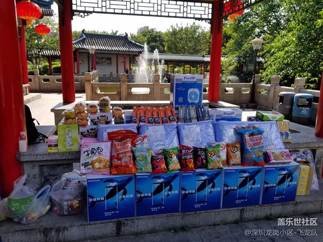 深圳龙岗飞龙队-成长在三星，快乐在龙岗