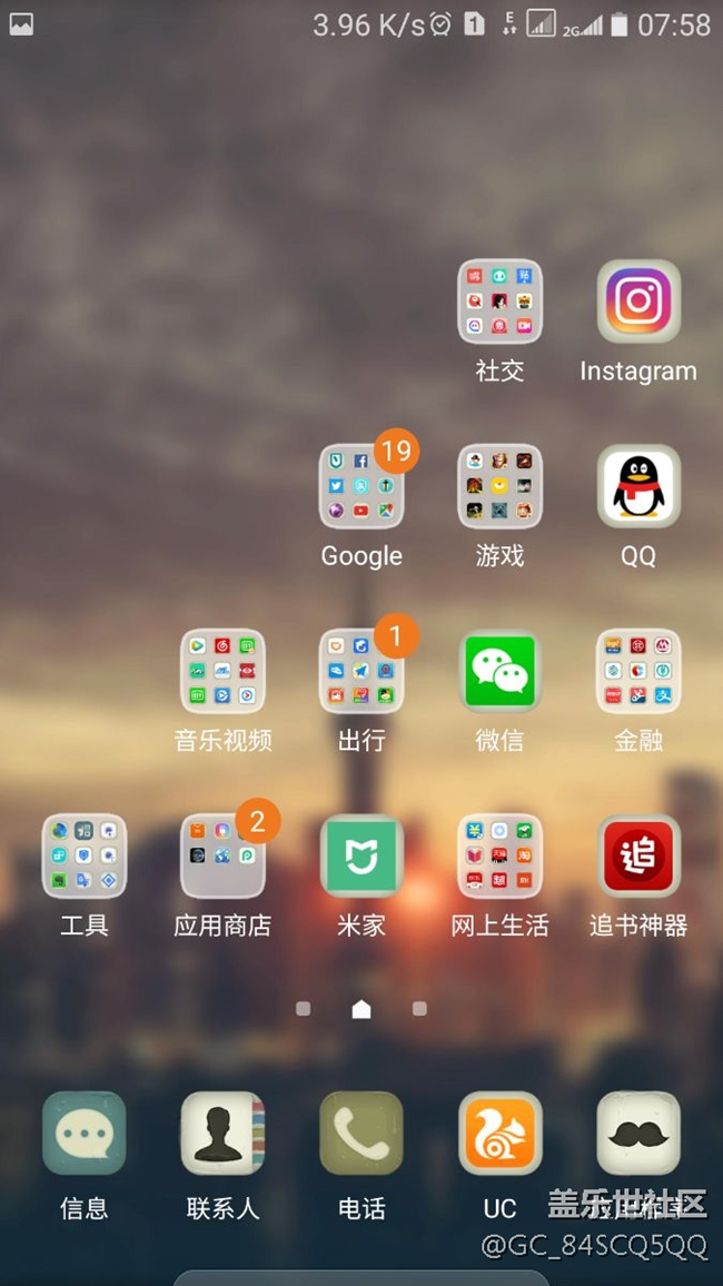 关于微信的角标