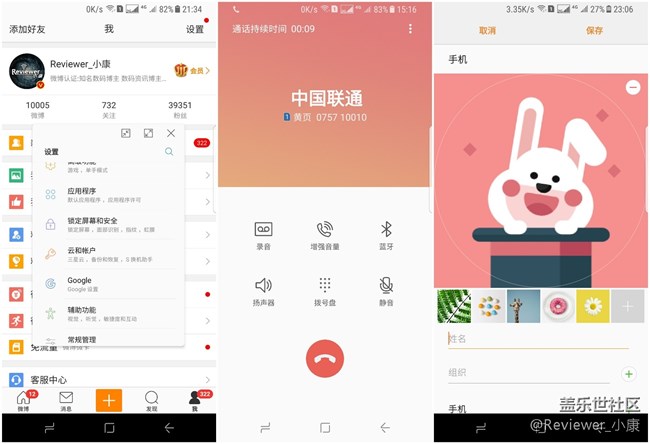 这才是真正的安卓手机：三星Galaxy S8上手体验