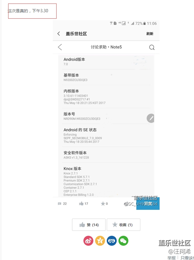 大家来讨论这位童鞋的处境将是如何！
