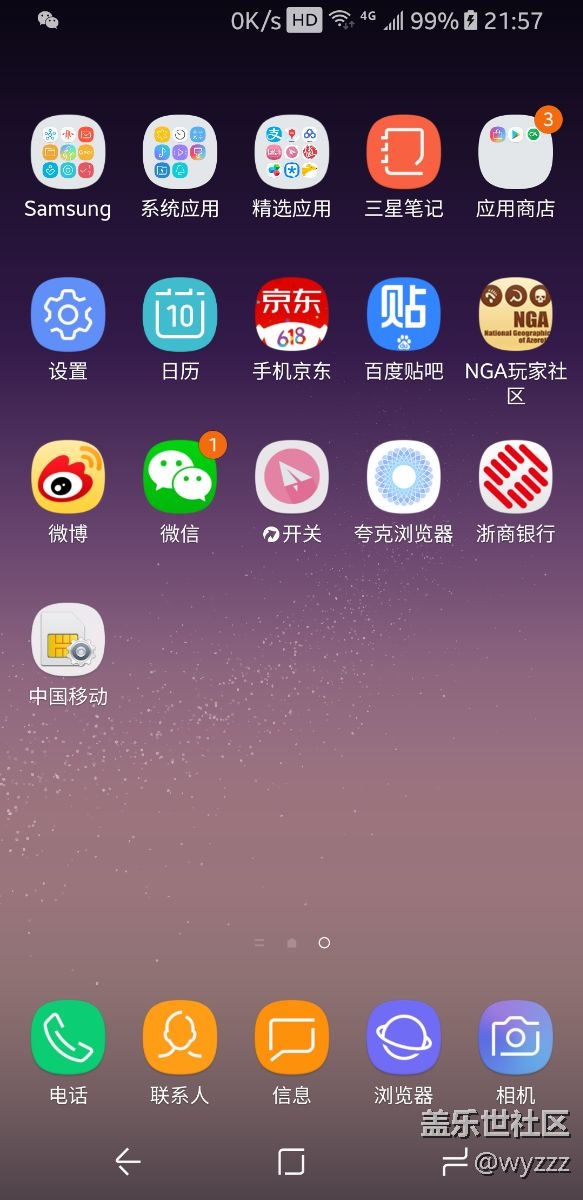 通知栏提醒的问题