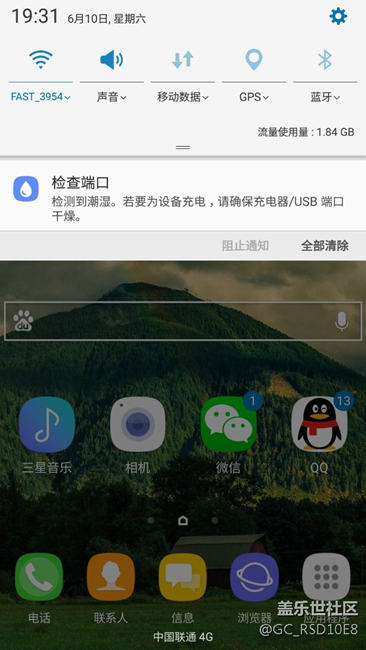 c7pro 这是什么情况？有没有人遇到这个情况？