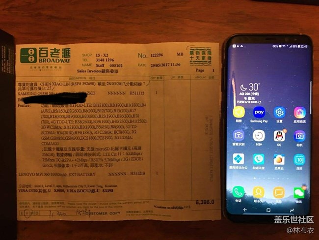 【S8晒单】一篇啰哩啰嗦却真实客观的机皇三星S8+使用体验