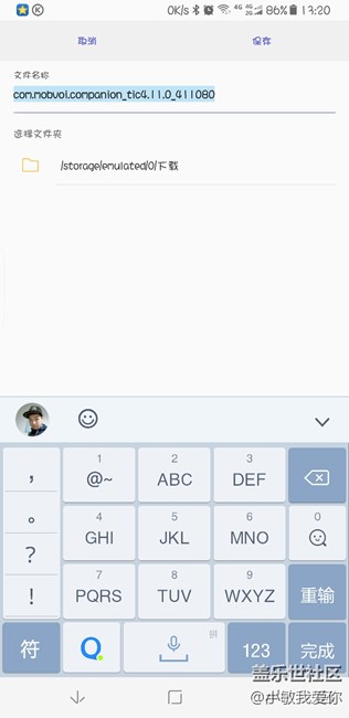 看看系统bug吧