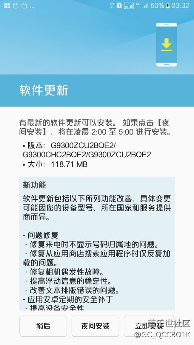 9300电池不耐用被售后刷机