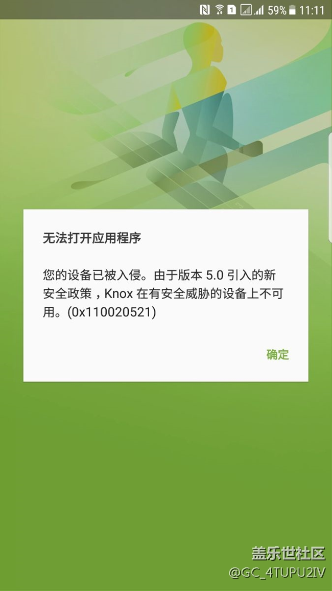 港行s6 edge+刷了国行6.0刷回港行7.0，显示设备被入侵