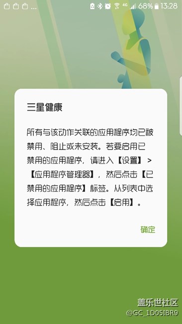 大神在哪里?求大神帮看下这是怎么的回事
