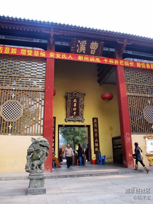 有去过韶关南华寺的么，感觉怎么样？