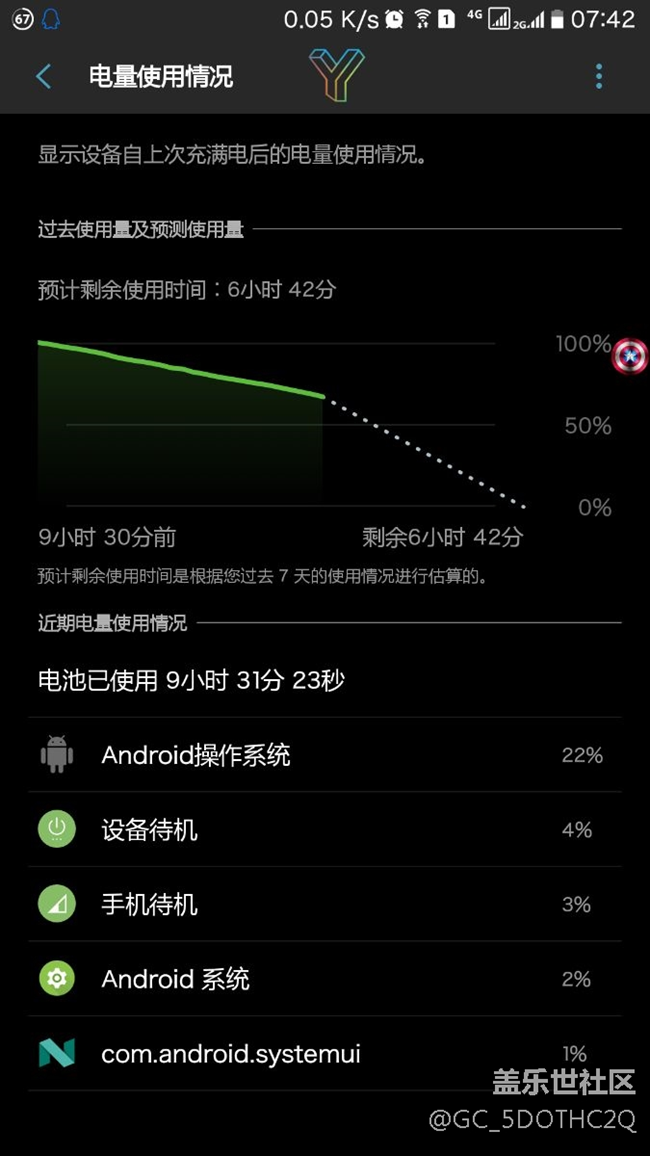 三星，你行，你牛逼。 三星你娘的出来解释下。