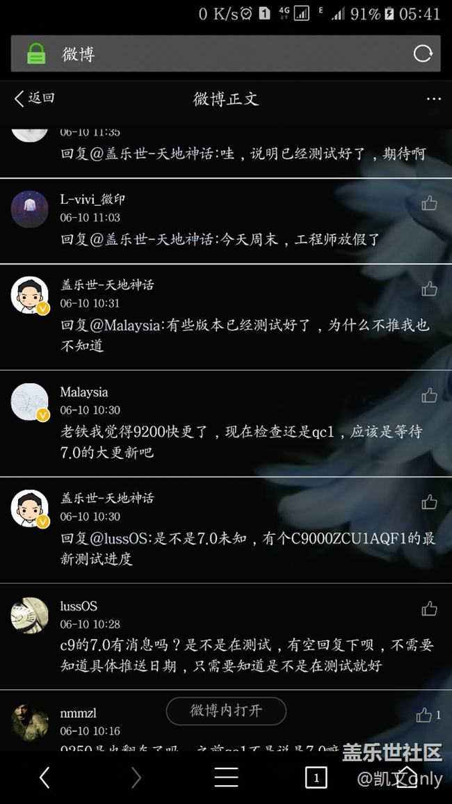 怎么做中国人喜爱的公司？