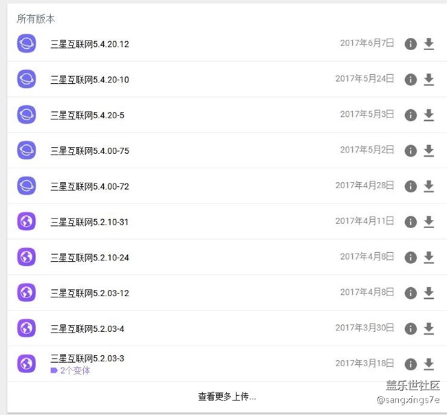 哎想安装却安不了 哎