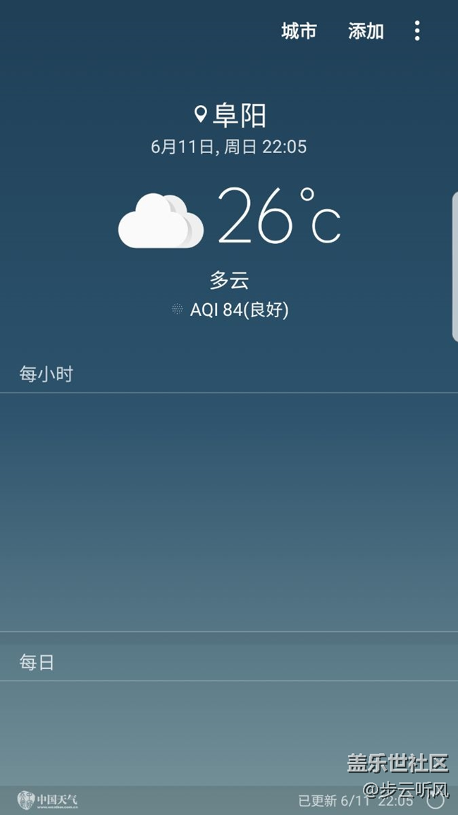 s7e就这完蛋了吗？