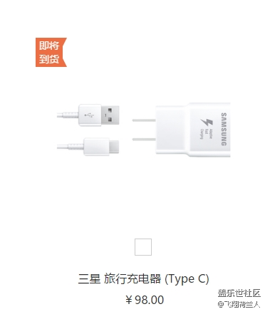 S8+大家都用什么充电器？三星快充和高通QC完全一样吗？