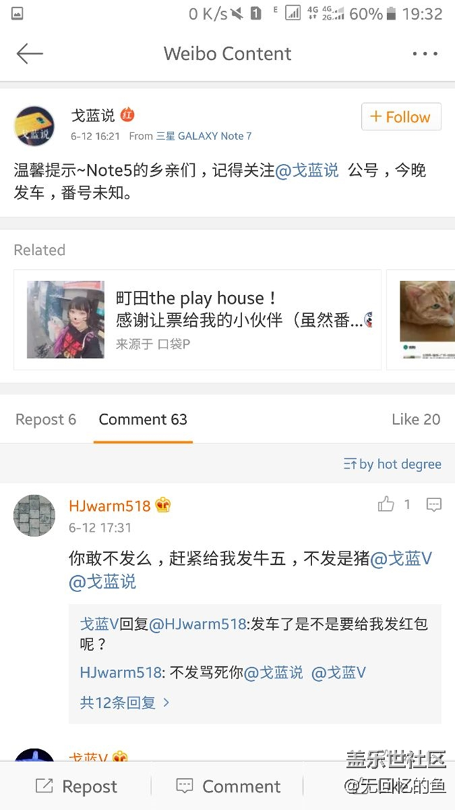 打自己脸了，这个月7.0都不一定更，大家发帖骂吧