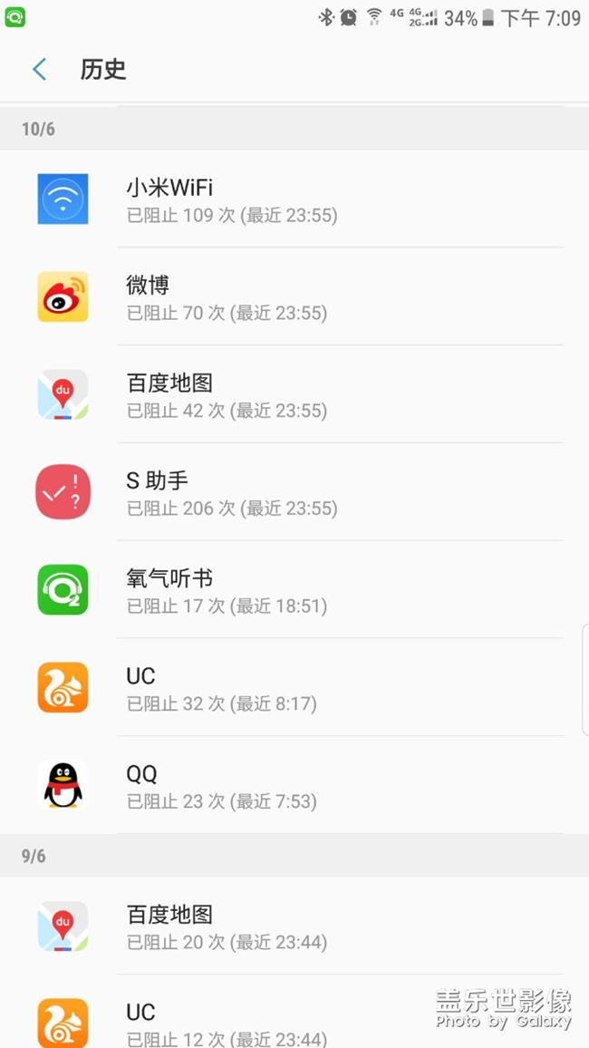 耗电问题