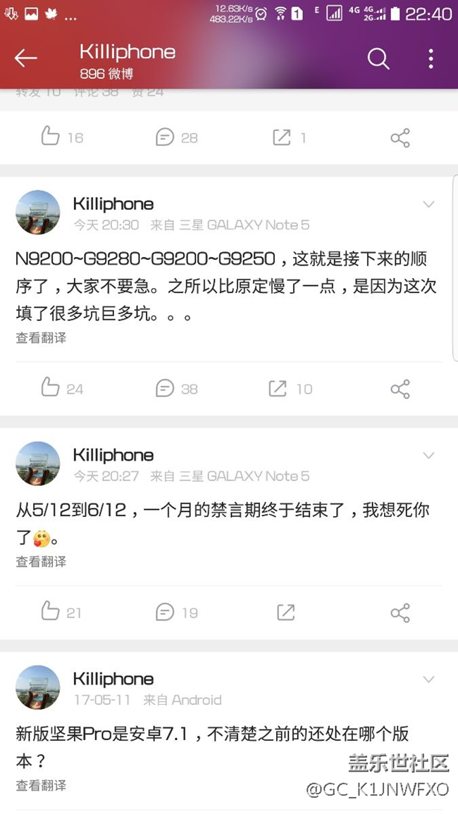 7.0更新顺序  不知道真假