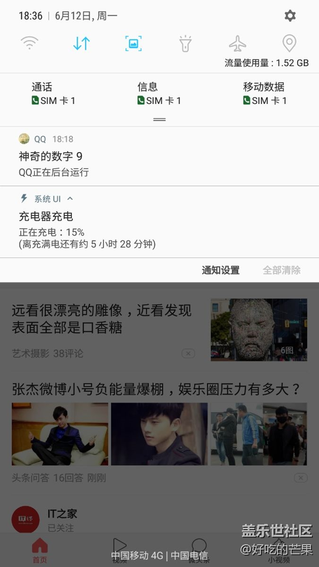 用原装充电头，数据线充电充电要5个多小时。怎么回事？