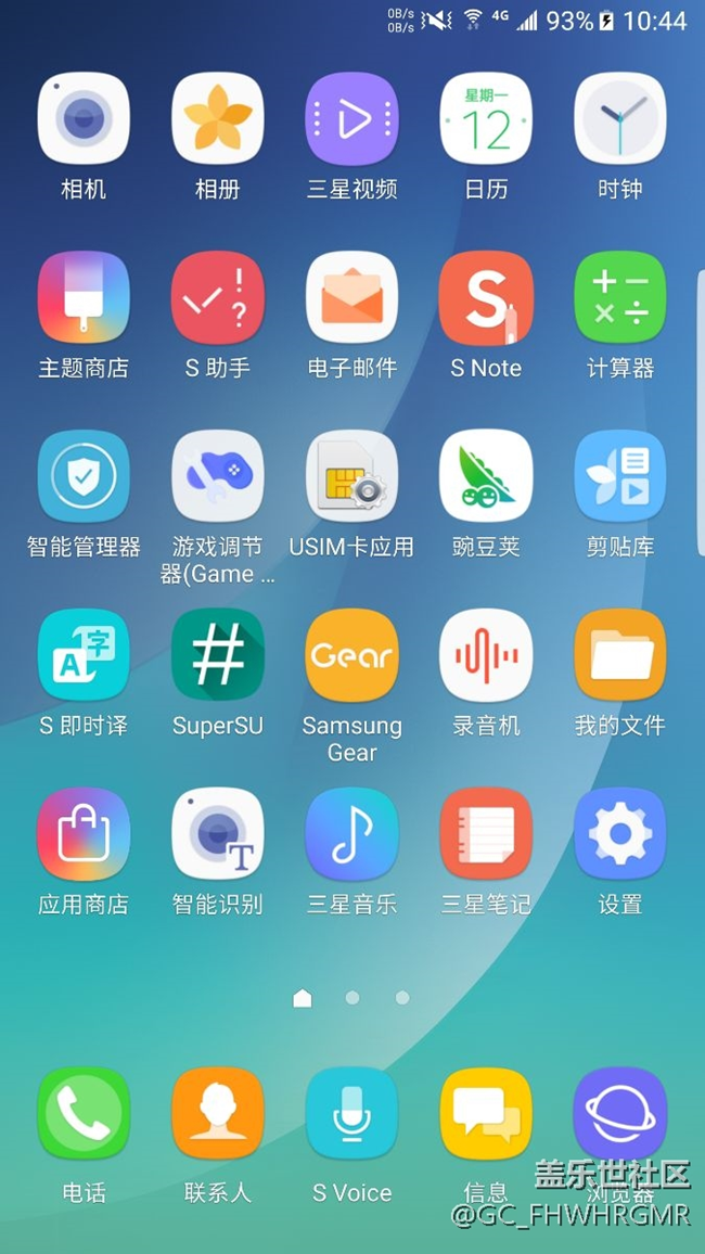 别等7.0了，直接刷吧