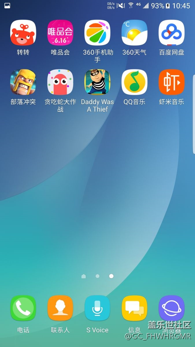 别等7.0了，直接刷吧