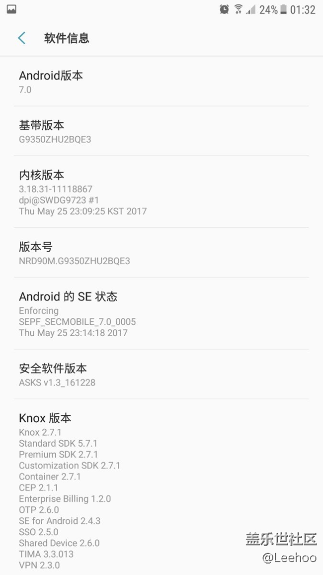 s7 edge刷了港版7.0 qe3 感受机皇该有的流畅