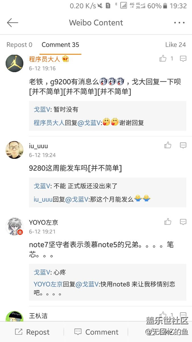 打自己脸了，这个月7.0都不一定更，大家发帖骂吧
