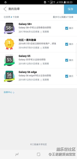 S8+给我最大的感受 就是顺滑。 S8+给我最大的感受 就是顺滑。