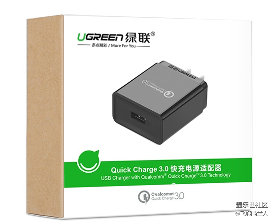S8+大家都用什么充电器？三星快充和高通QC完全一样吗？