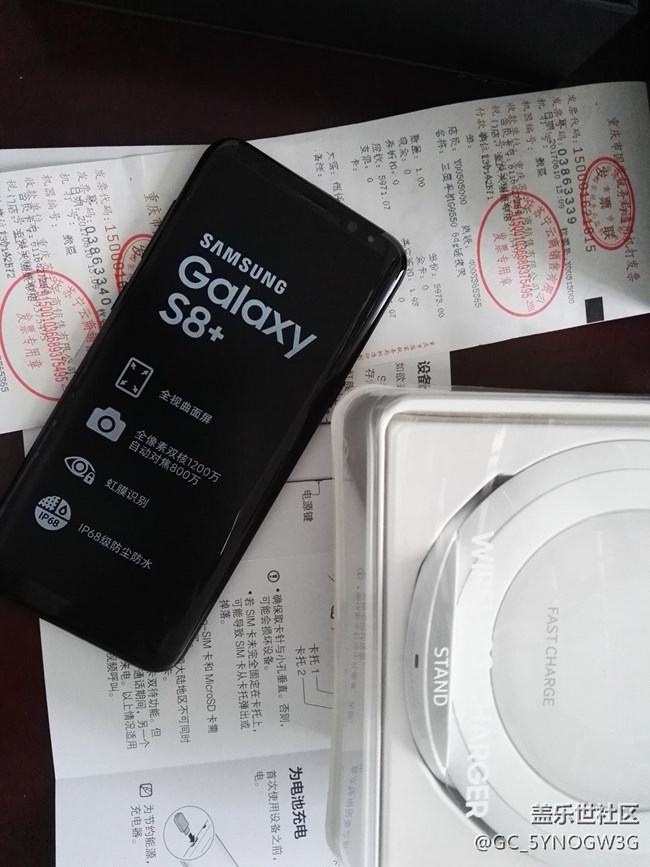 【S8+晒单】S8+是我用过的最漂亮手机