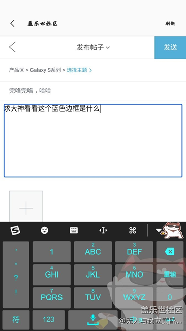 完咯完咯，哈哈