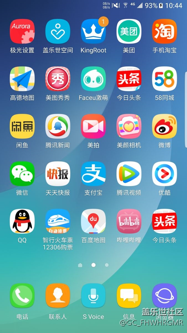 别等7.0了，直接刷吧