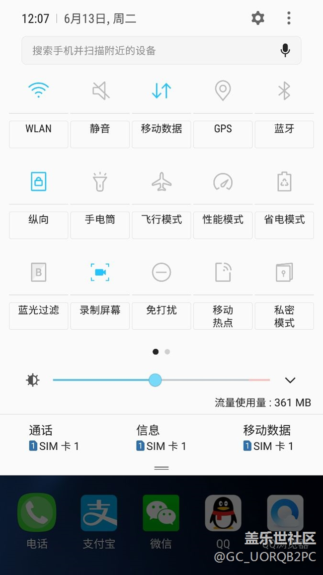 字体边框