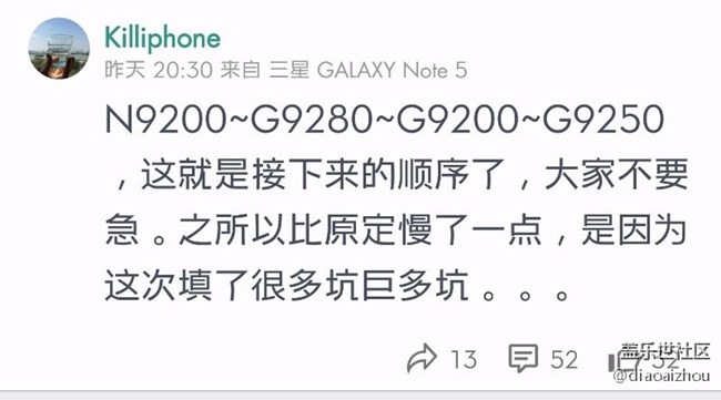 接下来7.0顺序