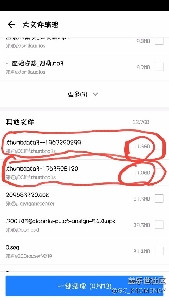 内存不足  我的乖乖