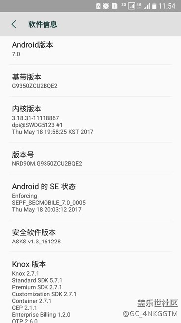 大神帮我看看是不是国行机