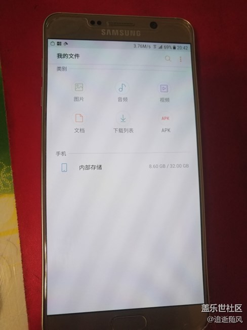 升级7.0后系统占用8.3G，大家是不是都如此？