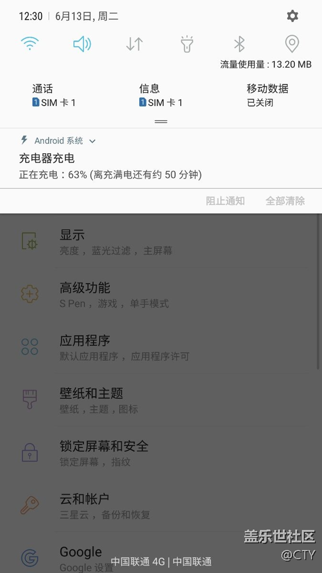 等什么OTA？自己动手，用上安卓7.0。太流畅了